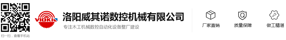 洛陽滬南撫防爆電氣技術(shù)服務(wù)有限公司